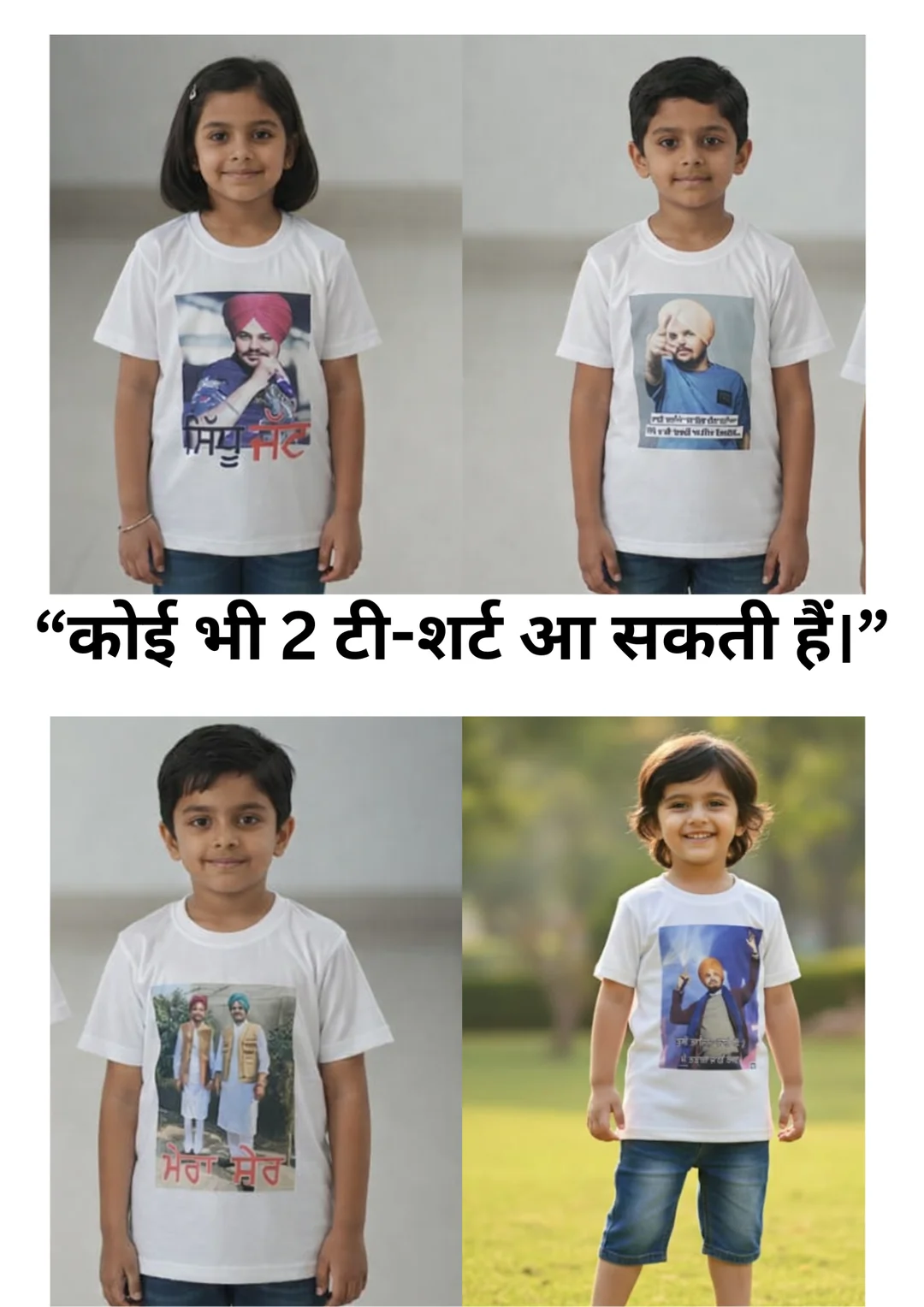 Kids Printed Graphic T-Shirt COMBO PACK WITH ROUND NECK COMFORTS FOR SUMMER DAYS image 1