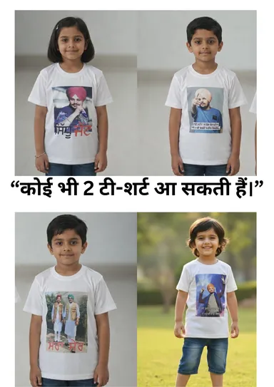 Kids Printed Graphic T-Shirt COMBO PACK WITH ROUND NECK COMFORTS FOR SUMMER DAYS thumbnail 0