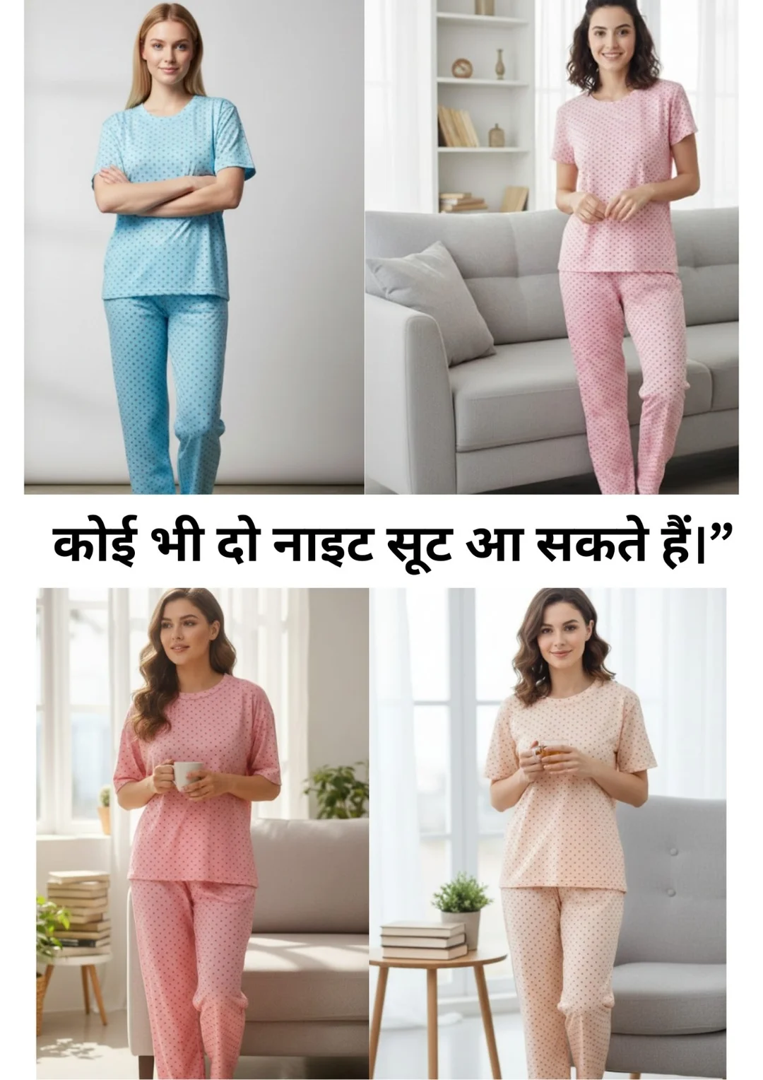Women Summer Wear Night Suits Pack of 2 – Soft Cotton Round Neck Half Sleeves Top with Bottom Set image 1