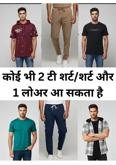 MEN HUDDED TSHIRT AND SHIRT COMBO WITH MEN LOWER ROUND NECK TSHIRT ALSO HALF SLEEVES WITH COMBO PACK OF 3 thumbnail 0