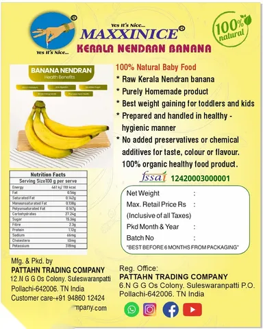 MAXXINICE 100% Pure Raw Kerala Nendran Banana Powder – Natural  Gluten-Free, No Additives 200g Pack – Ideal for Babies, Smoothies, Baking, Porridge, and Healthy Snacks” thumbnail 1