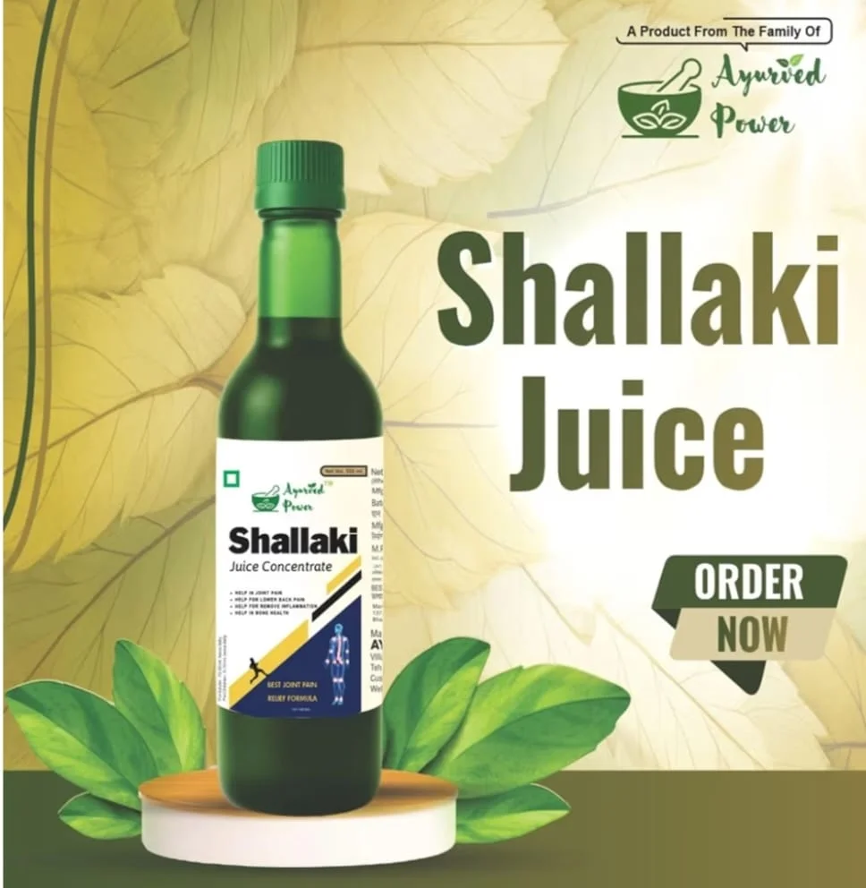 Ayurved Power Shallaki Juice 500ml Sugar Free Ayurvedic Pain Relief Supplement for Joint Pain Muscle Pain Back Pain Arthritis Support Muscle Strengthening Liquid image 2