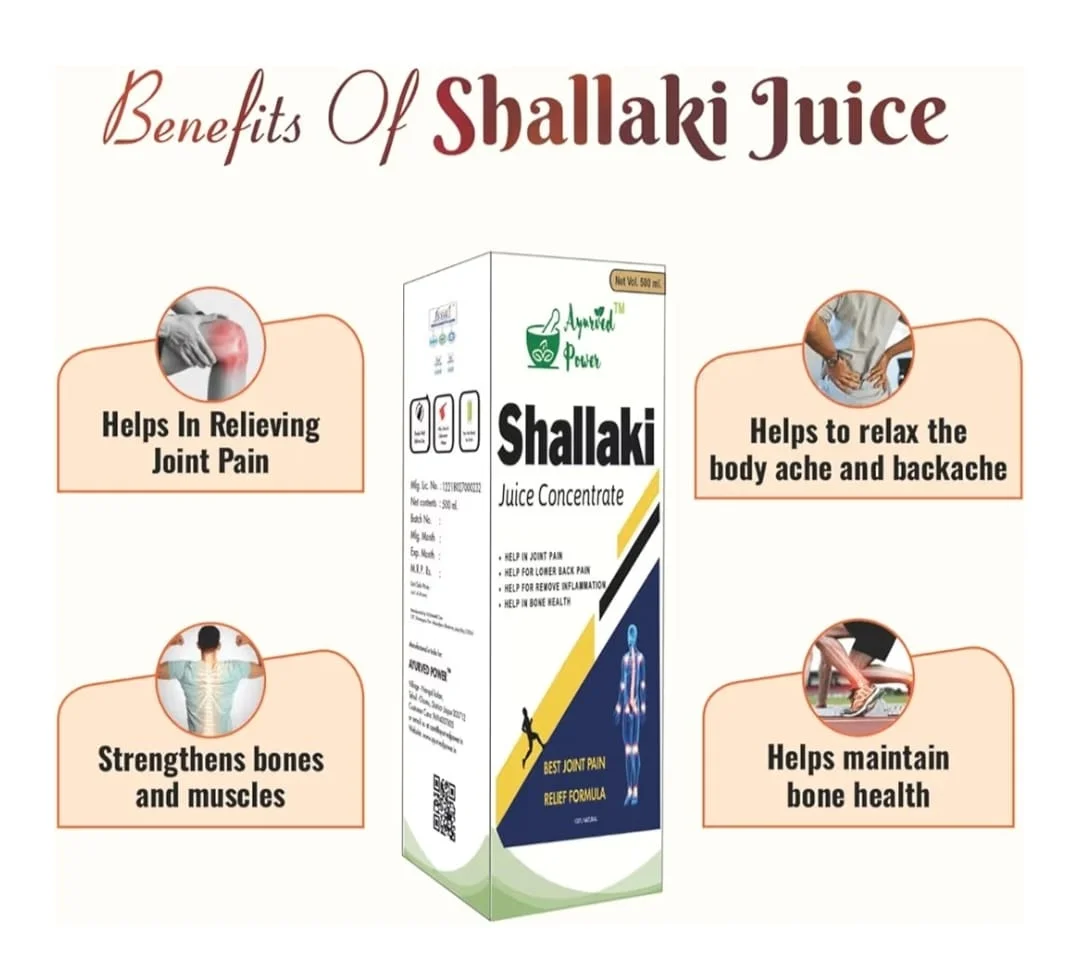 Ayurved Power Shallaki Juice 500ml Sugar Free Ayurvedic Pain Relief Supplement for Joint Pain Muscle Pain Back Pain Arthritis Support Muscle Strengthening Liquid image 4