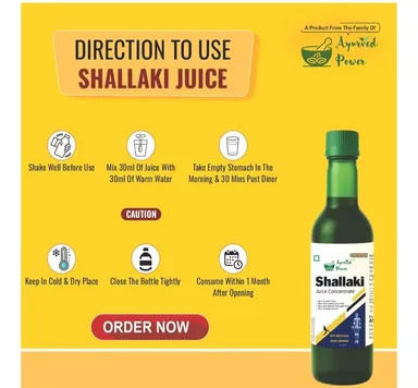 Ayurved Power Shallaki Juice 500ml Sugar Free Ayurvedic Pain Relief Supplement for Joint Pain Muscle Pain Back Pain Arthritis Support Muscle Strengthening Liquid thumbnail 4