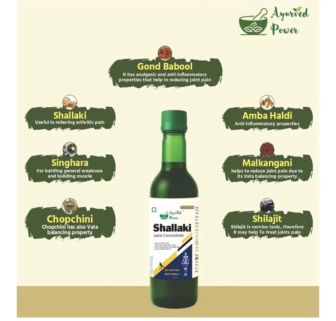 Ayurved Power Shallaki Juice 500ml Sugar Free Ayurvedic Pain Relief Supplement for Joint Pain Muscle Pain Back Pain Arthritis Support Muscle Strengthening Liquid image 6