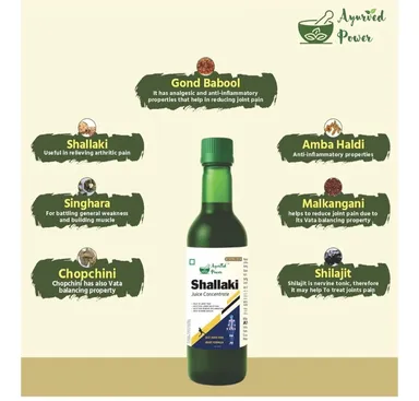 Ayurved Power Shallaki Juice 500ml Sugar Free Ayurvedic Pain Relief Supplement for Joint Pain Muscle Pain Back Pain Arthritis Support Muscle Strengthening Liquid thumbnail 5
