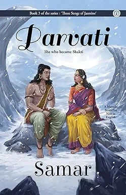 Parvati|English thumbnail 0