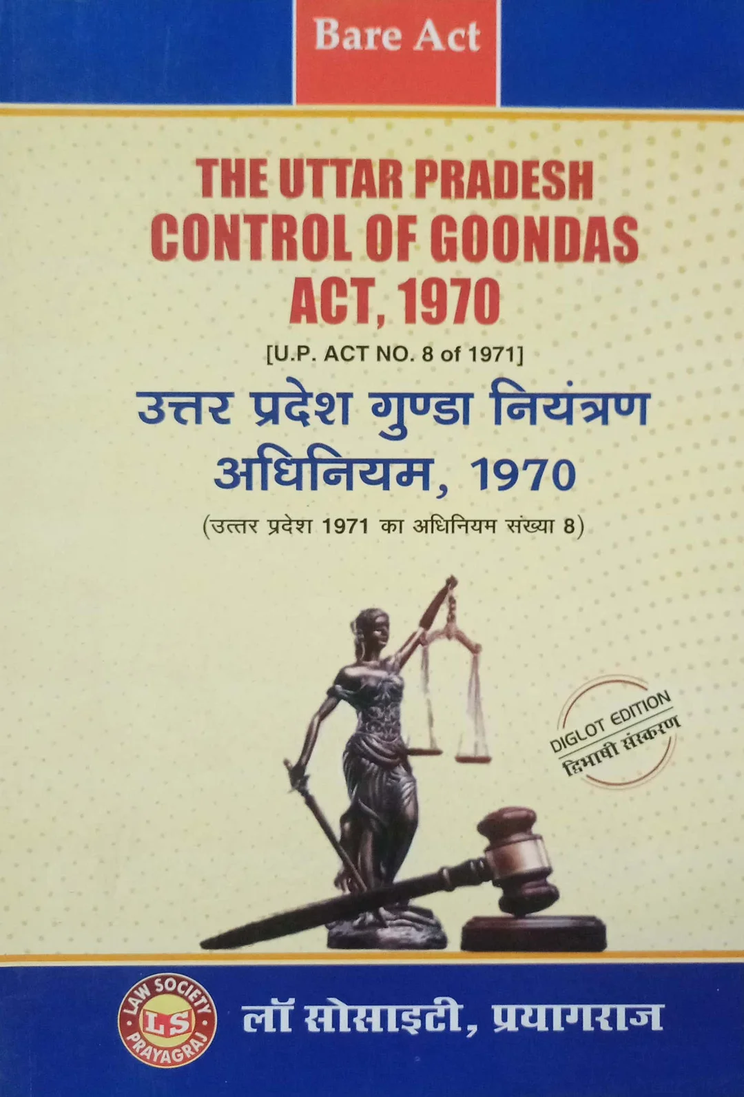 Uttar Pradesh Control of Goondas Act, 1970 – Bare Act Diglot Edition | Hindi-English Text | Legal Reference Book for Law Students, Lawyers & Professionals | Law Society, Prayagraj image 1