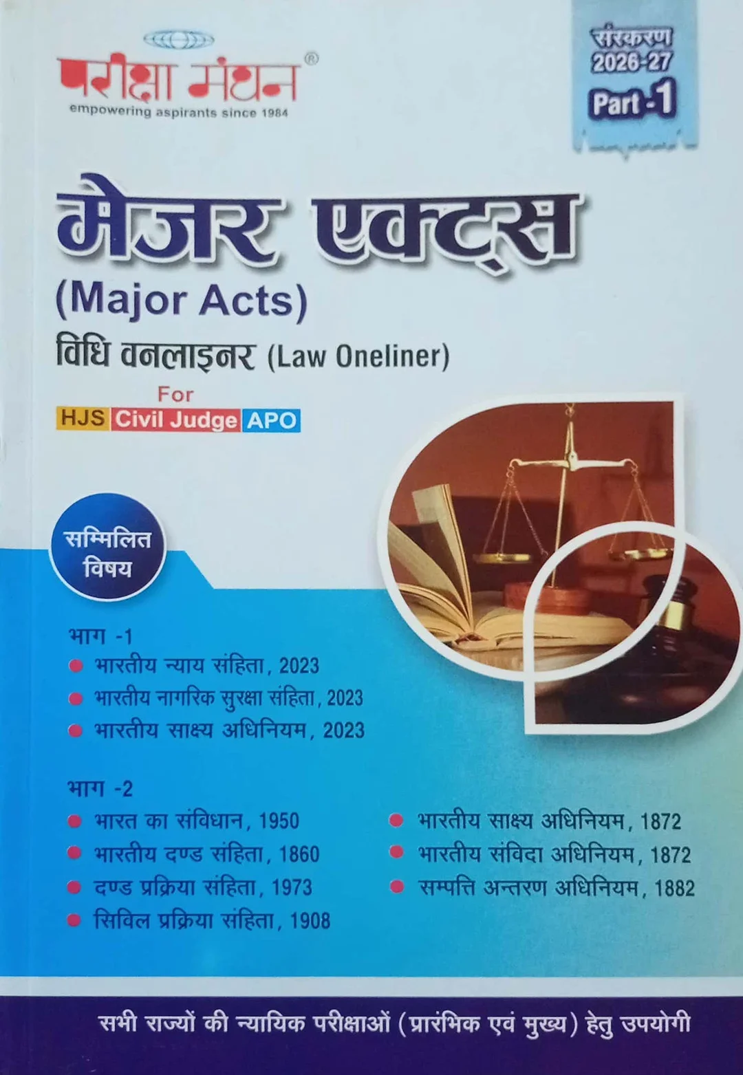 Pariksha Manthan Major Acts Law Oneliner Book for HJS Civil Judge APO Judicial Exams 2026–27 Part 1 Hindi – Latest Edition With One‑Line Notes of BNS, BNSS, BSA Acts image 1