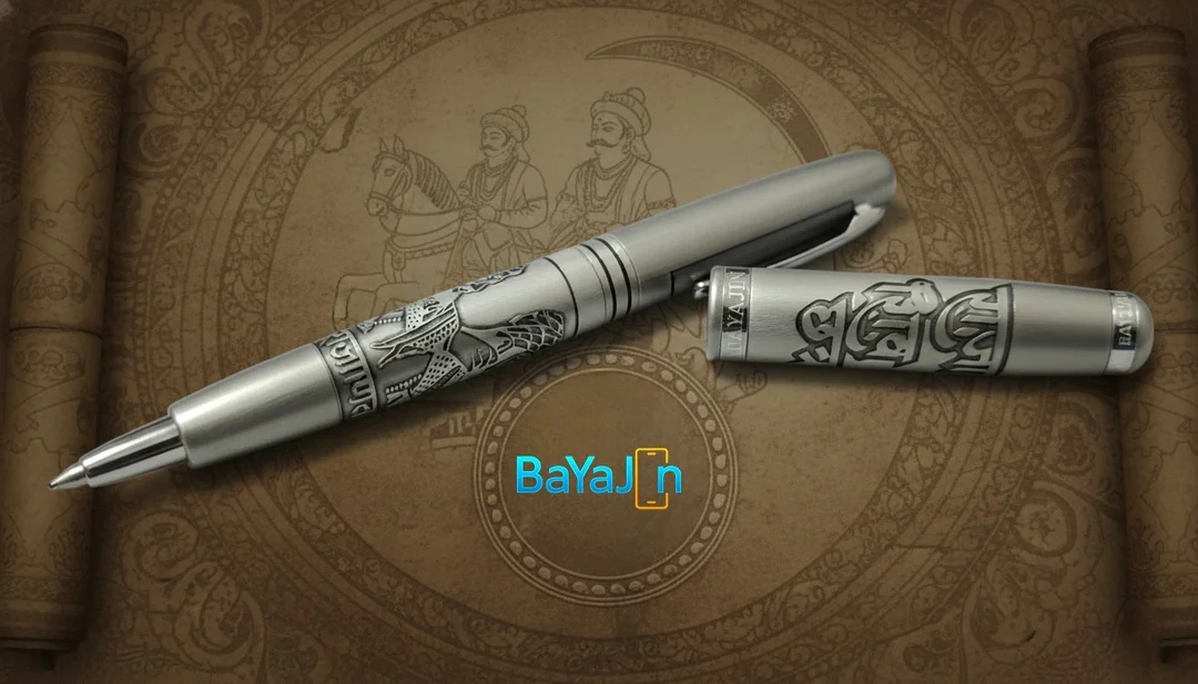 Premium Etched Metal Pen | Chhatrapati Shivaji Maharaj Designer Pen with Gift Box. image 1
