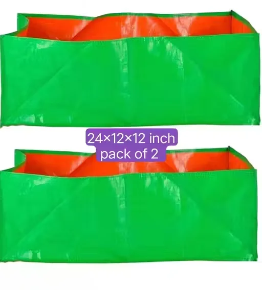 HDPE Rectangular 24"x12"x12" Grow Bags Pack of 2 – Heavy Duty Reusable Planter Bags for Home, Terrace, Balcony Vegetable & Herb Gardening image 1