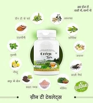 Vedalex Ayurvedic Green Tea Detox Weight Management Tablets with Green Tea Extract Grape Seed Tulsi Ashwagandha Cinnamon Lemon Ginger Immunity Booster Herbal Antioxidant Supplement 30 Tablets thumbnail 1