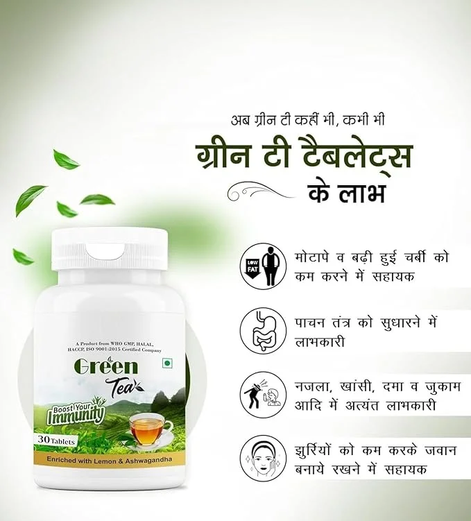 Vedalex Ayurvedic Green Tea Detox Weight Management Tablets with Green Tea Extract Grape Seed Tulsi Ashwagandha Cinnamon Lemon Ginger Immunity Booster Herbal Antioxidant Supplement 30 Tablets image 4