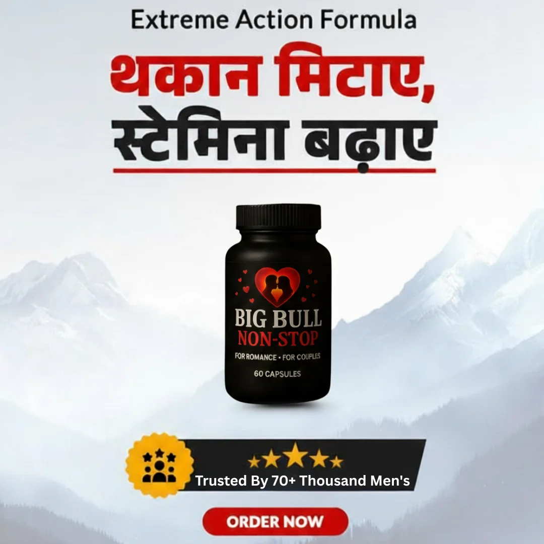 Big Bull - African Herbs | African sexual formula | Increase timing and performance image 1