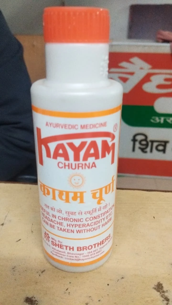 Kayam Churna Ayurvedic Digestive Powder for Chronic Constipation Relief Acidity Gas Indigestion Natural Herbal Laxative Powder for Gut Cleanse 100g image 1