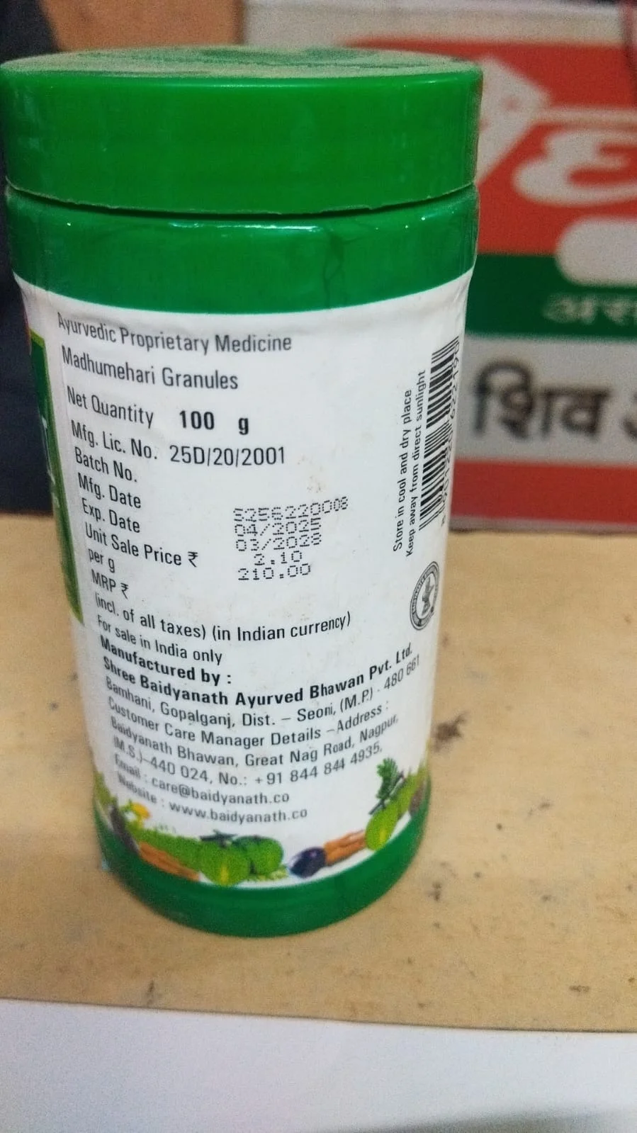 Baidyanath Nagpur Madhumehari Granules Ayurvedic Diabetes Support Powder with Herbal Extracts Shilajit Blood Sugar Management Supplement for Diabetics image 2