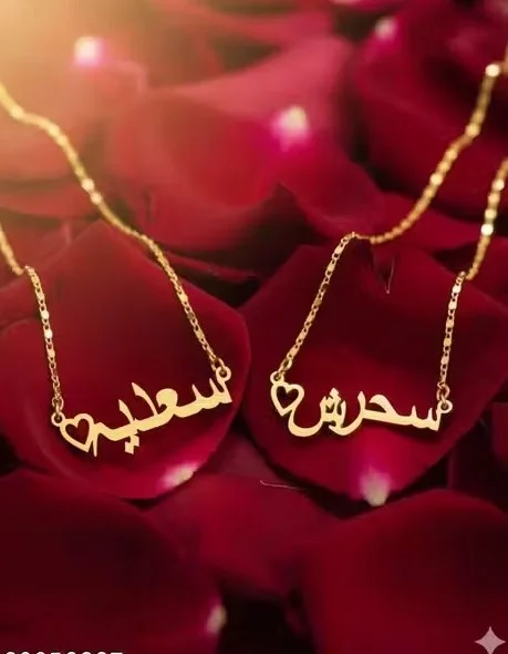 Custom Arabic Name Pendant Necklace with Heart Personalised Name Chain Necklace for Women and Men Gold Tone Arabic Calligraphy Name Jewellery Gift image 1