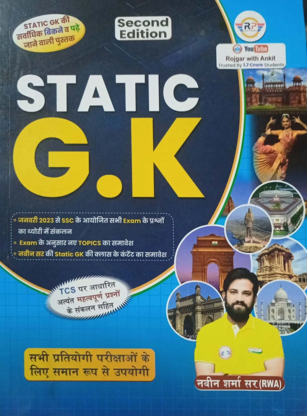 Static G.K. Second Edition 2023 – Complete Guide for SSC & All Competitive Exams by Naveen Sharma (RWA) image 1