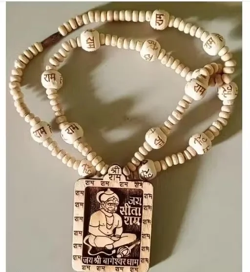 Jai Shri Ram Wooden Pendant Tulsi Mala Necklace with Engraved Ram Naam Beads Hanuman Bhakt Spiritual Prayer Mala Hindu Religious Necklace for Puja Bhajan Meditation image 2