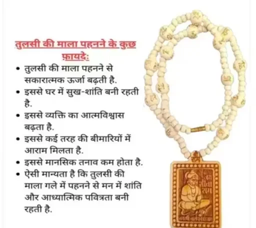 Hanuman Ji Wooden Pendant Ram Naam Mala Necklace for Men and Women Jai Hanuman Engraved Spiritual Hindu Prayer Beads Devotional Temple Jewellery Ram Ram Beads image 2