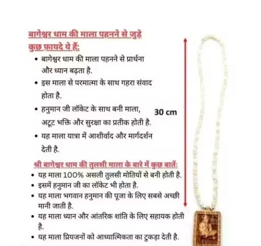 Hanuman Ji Pendant Sacred Hindu Protection Locket with Tulsi Bead Chain Bajrang Bali Spiritual Necklace for Men Women Puja Bhakti Jewellery Buy 1 Get 1 Offer image 3