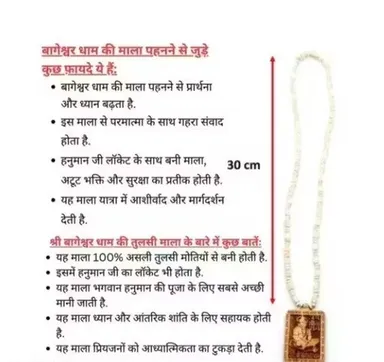Hanuman Ji Pendant Sacred Hindu Protection Locket with Tulsi Bead Chain Bajrang Bali Spiritual Necklace for Men Women Puja Bhakti Jewellery Buy 1 Get 1 Offer thumbnail 2