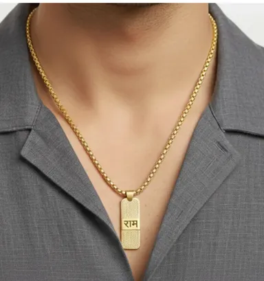 Gold Plated Jai Shri Ram Name Pendant with Elegant Box Chain for Men and Women thumbnail 1