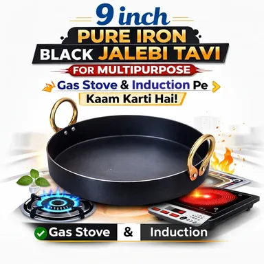 Pure Iron Black Jalebi Tavi 9 Inch for Multipurpose Cooking Heavy Duty Flat Bottom Iron Pan with Golden Brass Handles Traditional Indian Sweet Maker and Deep Frying Tawa Professional Grade Loha Tavi for Commercial and Home Kitchen Use thumbnail 1
