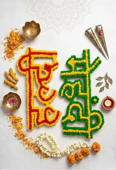 Haldi Mehndi Decoration Props Combo Set Unbreakable Reusable Wedding Photoshoot Decor Kit Yellow Theme Haldi Ceremony Mehendi Function Party Decoration Items India thumbnail 1