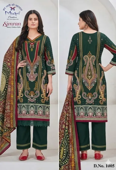 Women’s Cream & Purple Floral Printed Salwar Suit Set with Dupatta |Elegant Ethnic Straight Kurta Palazzo Set for Festive, Party & Daily Wear India Maroon/Burgundy XXL thumbnail 1