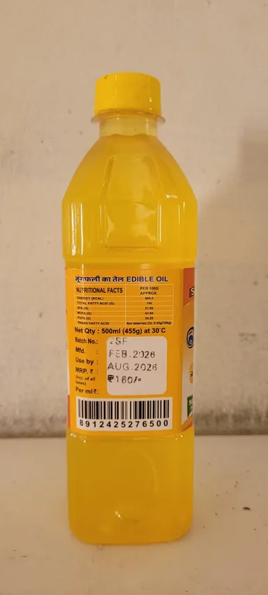 Chenvi Oils 1/2 Litre Cold Pressed Groundnut Oil Pure Natural Peanut Oil Half Litre Tin Can Kachi Ghani Wood Pressed Edible Cooking Oil Healthy Heart Friendly Oil for Daily Cooking India thumbnail 2