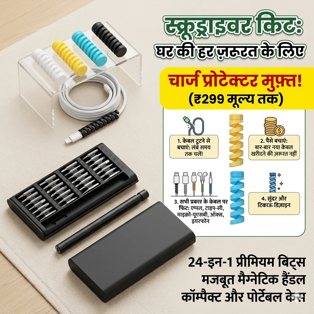 24-in-1 Precision Screwdriver Set with Magnetic S2 Steel Bits & Ergonomic Aluminum Handle - Professional Repair Tool Kit for Electronics, Laptops, Phones & Watches + FREE Charger Cable Protector image 3