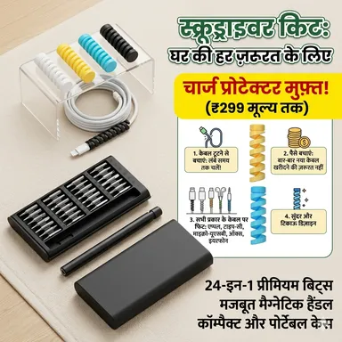 24-in-1 Precision Screwdriver Set with Magnetic S2 Steel Bits & Ergonomic Aluminum Handle - Professional Repair Tool Kit for Electronics, Laptops, Phones & Watches + FREE Charger Cable Protector thumbnail 2