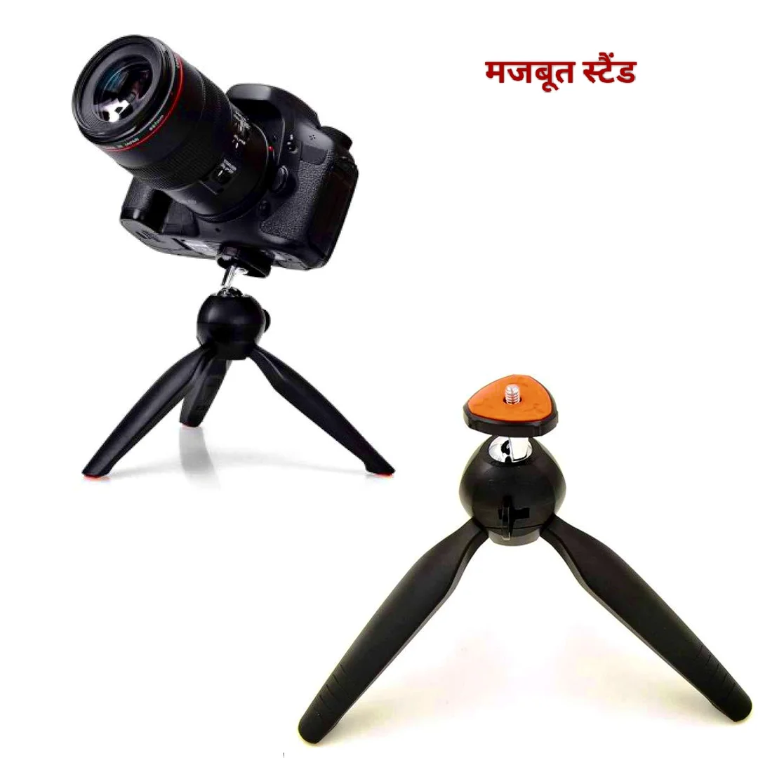 "Universal Mini Tripod Stand for Smartphones & DSLR Cameras, 360° Rotatable Ball Head, Lightweight & Portable for Vlogging & Reels"  image 4