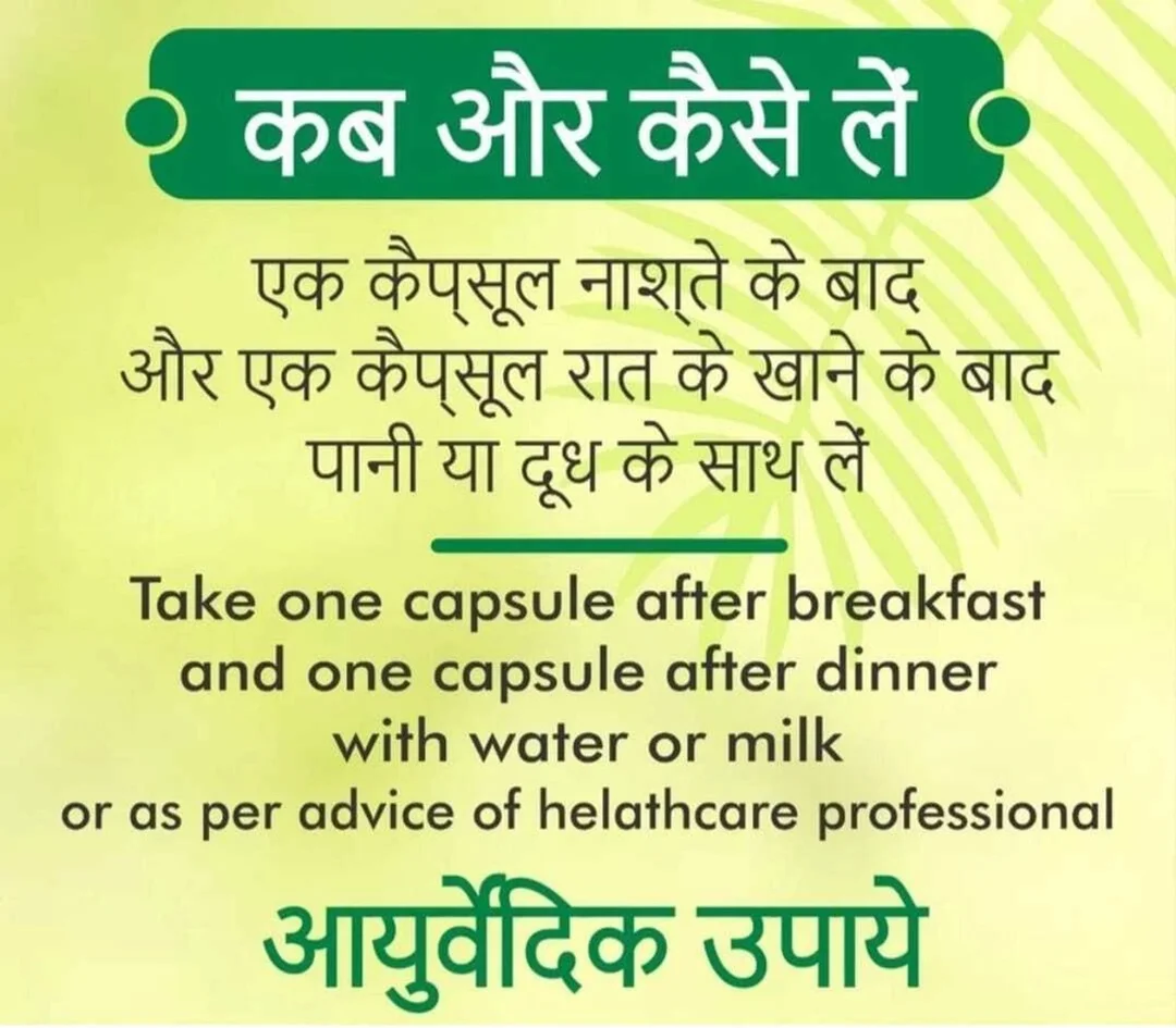 Umny Gold Fire Original Herbal Wellness Capsules for Men Vitality Support, Energy & Stamina Booster Ayurvedic Formula 30 Capsules Pack image 2