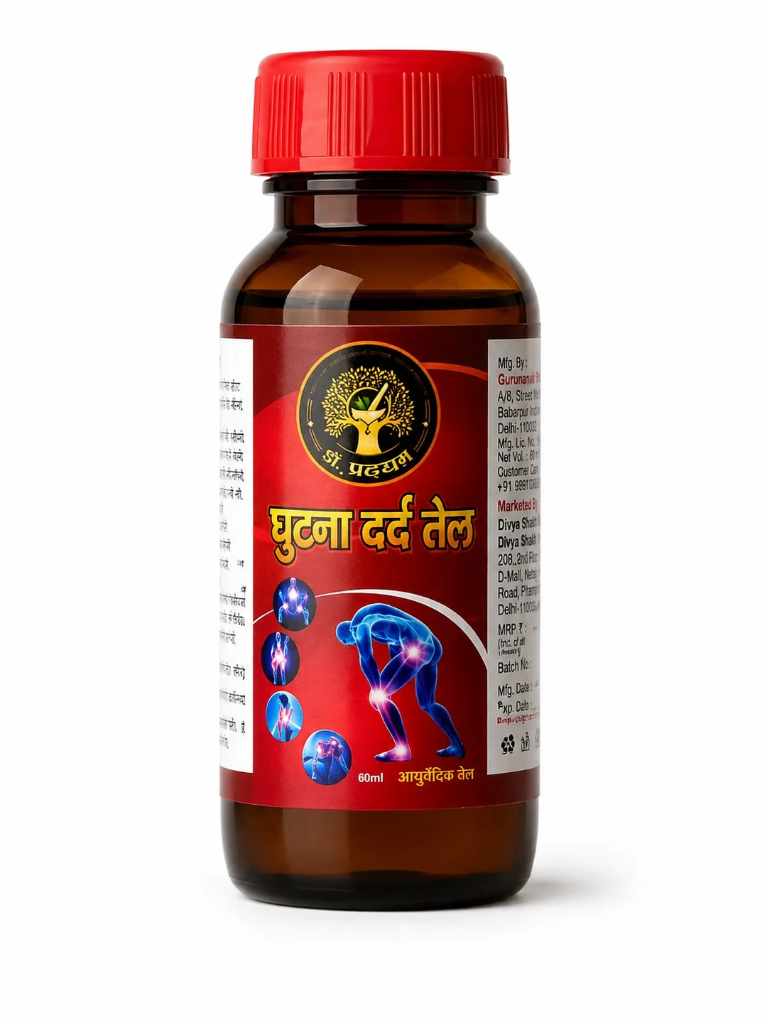 Dr. Pehchan Ghutna Dard Tel Ayurvedic Herbal Joint Pain Relief Oil for Knee Pain Back Pain Muscle Stiffness Massage Oil Natural Pain Relief Ayurvedic Oil for Daily Joint Care image 1