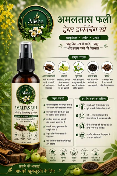 Alisha Herbal Beauty Care Amaltas Fali Hair Darkening Spray Natural Herbal Hair Color Restore Spray for Grey Hair Coverage Anti Grey Hair Treatment Leave-In Scalp Nourishing Hair Darkening Solution for Men Women India thumbnail 1