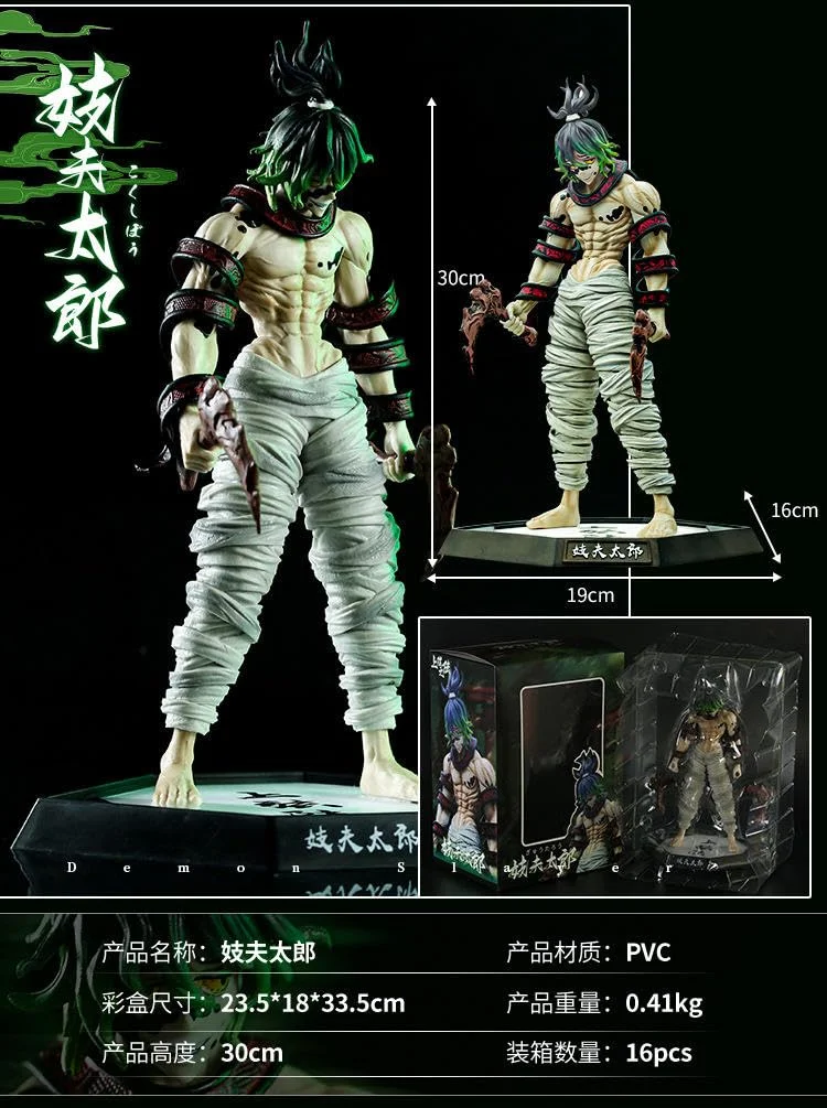 Tirupati Creation Demon Slayer Kaigaku Anime Action Figure 7 Inch PVC Collectible Statue with Dual Blades image 3