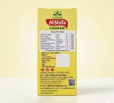 Alshifa Ayurvedic Digestive Churan Powder 100 gm | Natural Herbal Stomach Care & Digestion Support Veg Formulation thumbnail 2
