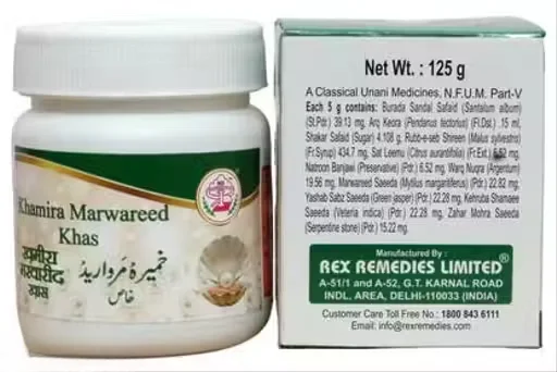 Rex Khamira Marwareed Khas Ayurvedic Unani Health Tonic (125g) | Herbal Wellness Formulation image 2