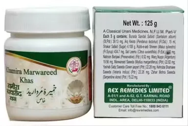 Rex Khamira Marwareed Khas Ayurvedic Unani Health Tonic (125g) | Herbal Wellness Formulation thumbnail 1