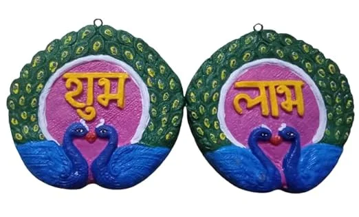Decorative Shubh Laabh Cow Dung Wall Hanging for Home Entrance Door | Handmade Indigenous Cow Dung Auspicious Vastu Decor for Diwali Puja Mandir Main Gate Decoration image 1