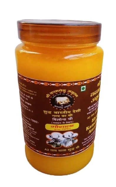 Shree Kamdhenu Amritam A2 Bilona Desi Cow Ghee 1 Litre | Traditional Vedic Bilona Hand Churned Cultured Ghee from Indigenous Mother Cow Milk | Curd-Churned Pure A2 Gir Cow Ghee for Cooking, Ayurveda, Immunity & Wellness image 1