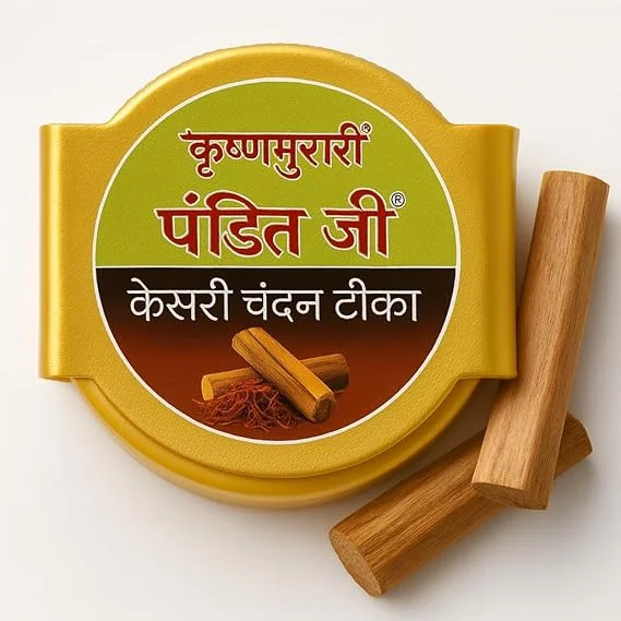 Shree Kamdhenu Amritam Pandit Ji Chandan Tika for Puja Ceremony & Tilak Rituals | Traditional Sandalwood Paste Tilak in Gold Container for Hindu Religious Worship Pack of 1 image 1