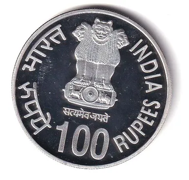 Shri Atal Bihari Vajpayee ₹100 Commemorative Proof Silver Coin 1924–2018 Birth Anniversary Tribute Collectible UNC Numismatic Gift Coin for Collectors and Investors thumbnail 0