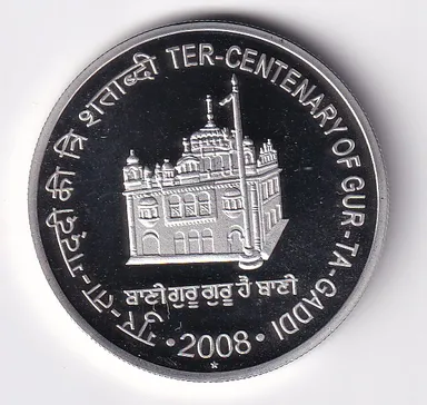 Rare 2008 Gur-Ta-Gaddi Tercentenary 100 Rs Silver Commemorative Coin Guru Granth Sahib 300 Years Religious India Government Mint Hyderabad UNC Proof Non Circulating Numismatic Collectible Holy Sikh Heritage Limited Edition Collector Coin thumbnail 0