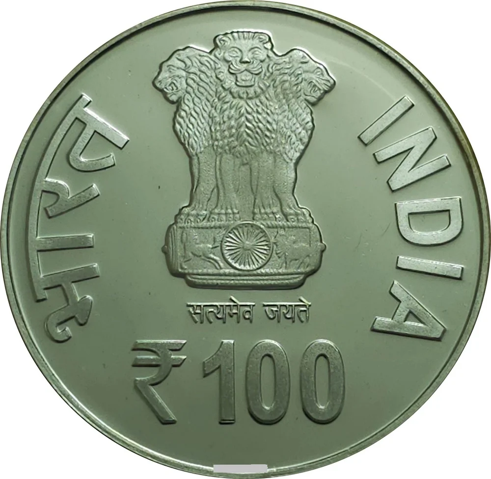 Indian Government Mint 100 Rupees State Bank of India Bicentenary Celebration 1806-2006 Rare Silver Proof/UNC Commemorative Coin Collectible for Numismatic Collectors India image 2