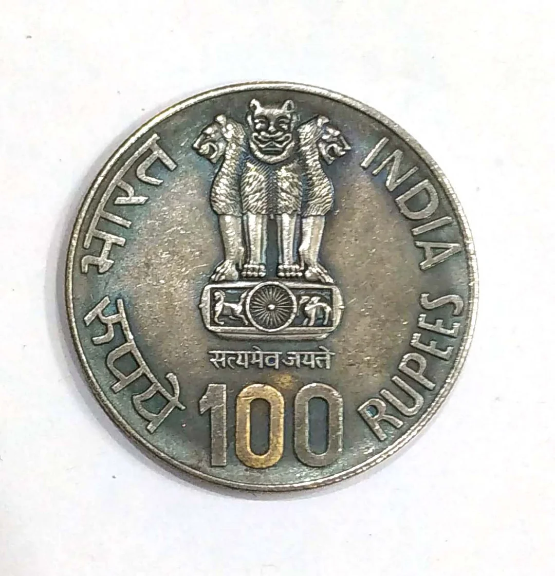 Rs 100 Commemorative Coin 1986 Fisheries FAO Matsya Udyog Original Indian Mint Silver Proof Collectible Coin Vintage Numismatic Memorabilia for Coin Collectors India image 2