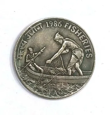 Rs 100 Commemorative Coin 1986 Fisheries FAO Matsya Udyog Original Indian Mint Silver Proof Collectible Coin Vintage Numismatic Memorabilia for Coin Collectors India thumbnail 0