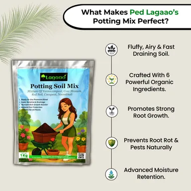 Ped Lagaao Potting Mix for Plants 1kg | Ready to Use Organic Soil Mix with Vermicompost, Cocopeat & Neem Cake | Ideal for Indoor & Outdoor Home Gardening Plants thumbnail 1